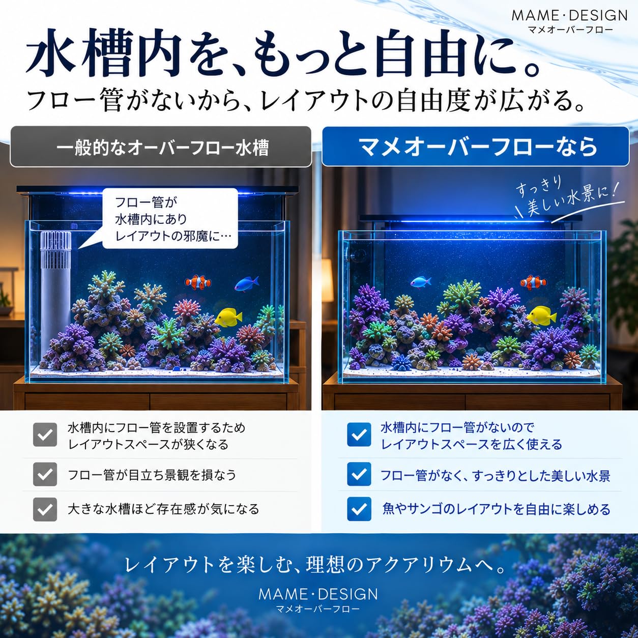 Amazon | マメデザイン マメオーバーフローM | ガラス職人による仕上げ